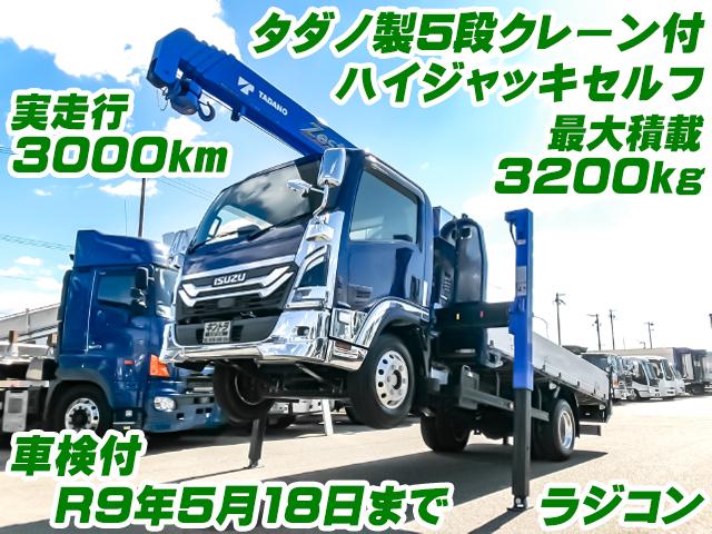 R6/5 いすゞ エルフ クレーン付ハイジャッキセルフ 2RG-NPR88YM