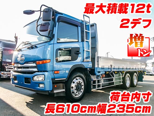 H25/6 UDトラックス コンドル アルミブロック QDG-PW39L