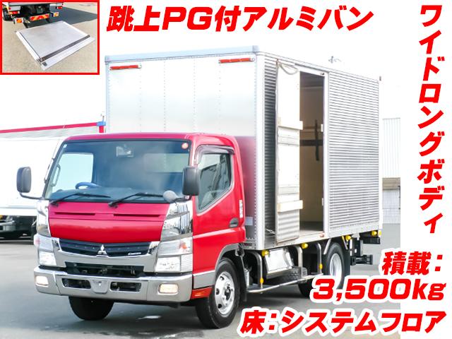 H27/3 三菱ふそう キャンター アルミバン(箱車)・パワーゲート付 TKG-FEB80