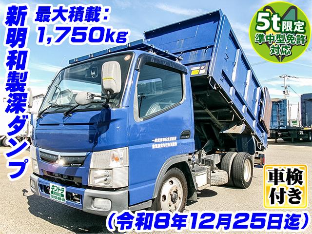R1/12 三菱ふそう キャンター 深ダンプ 2PG-FBA30