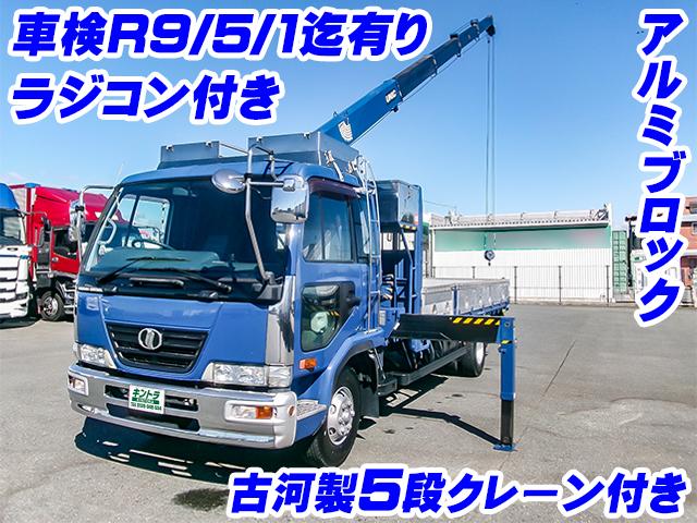 H18/5 UDトラックス コンドル クレーン付アルミブロック PB-MK36A
