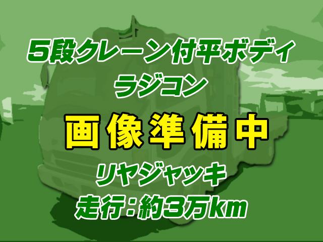 H15/9 三菱ふそう ファイター クレーン付 KK-FK71HH